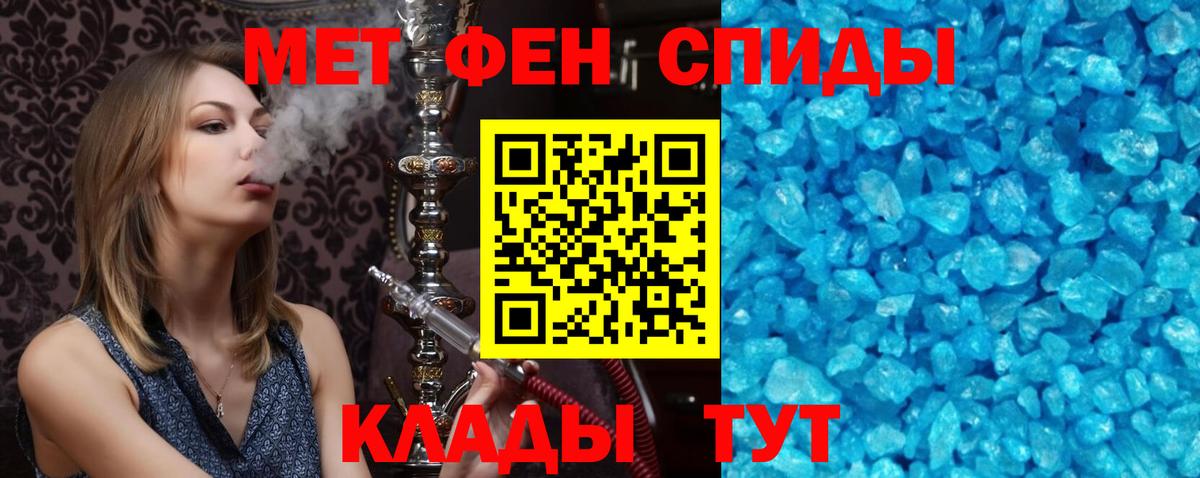 Наро-Фоминск  Amphetamine  Вход с VPN  Amphetamine Premium 