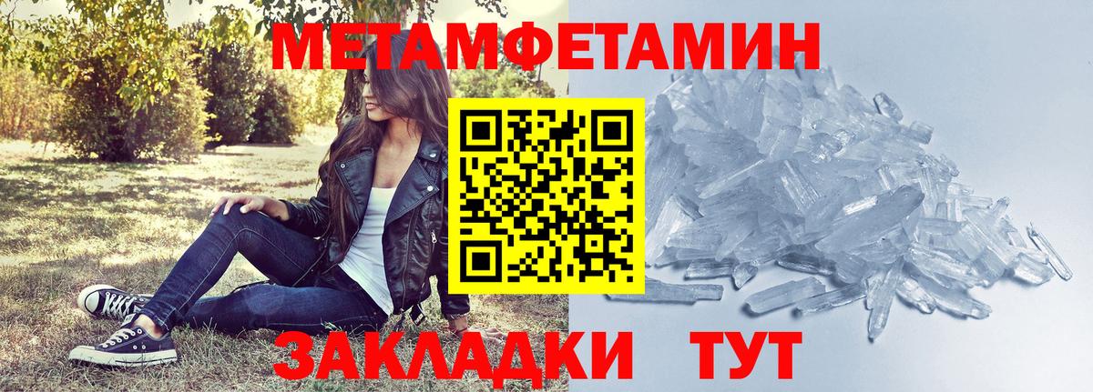 АМФ 97% Наро-Фоминск