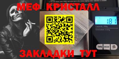 дживик Донской