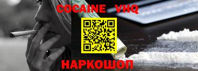 дживик Донской