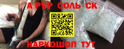 кокаин премиум Донецк