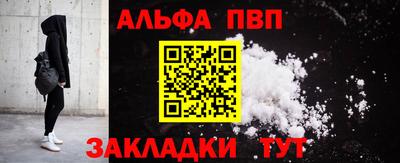 кокаин премиум Донецк