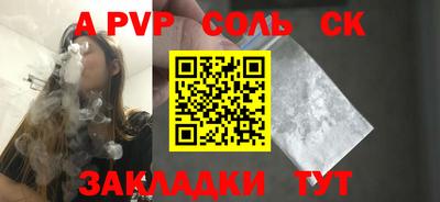 кокаин премиум Донецк