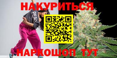 кокаин премиум Донецк