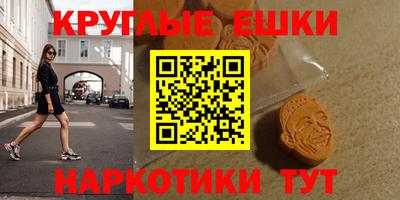 кокаин премиум Донецк