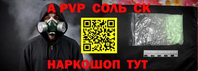 дживик Донской