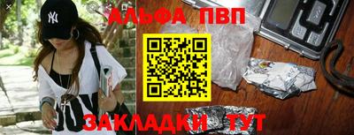 кокаин премиум Донецк