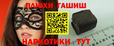 кокаин Дубна