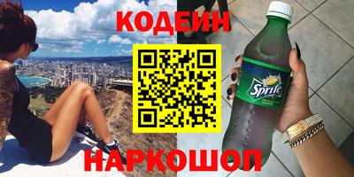 кокаин премиум Донецк
