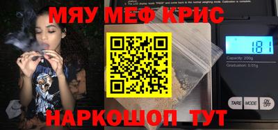 кокаин Дубна