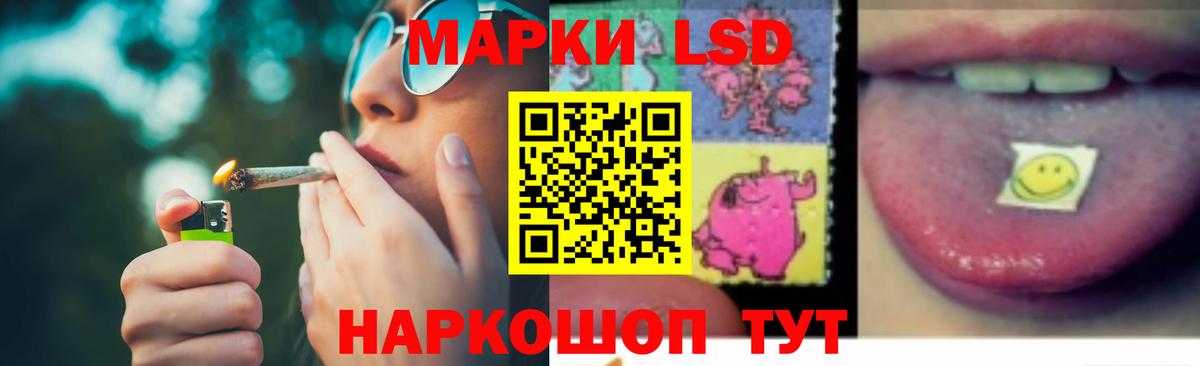 ЛСД экстази ecstasy Наро-Фоминск