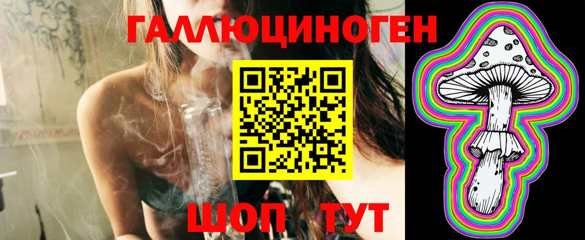 Галлюциногенные грибы Cubensis Наро-Фоминск