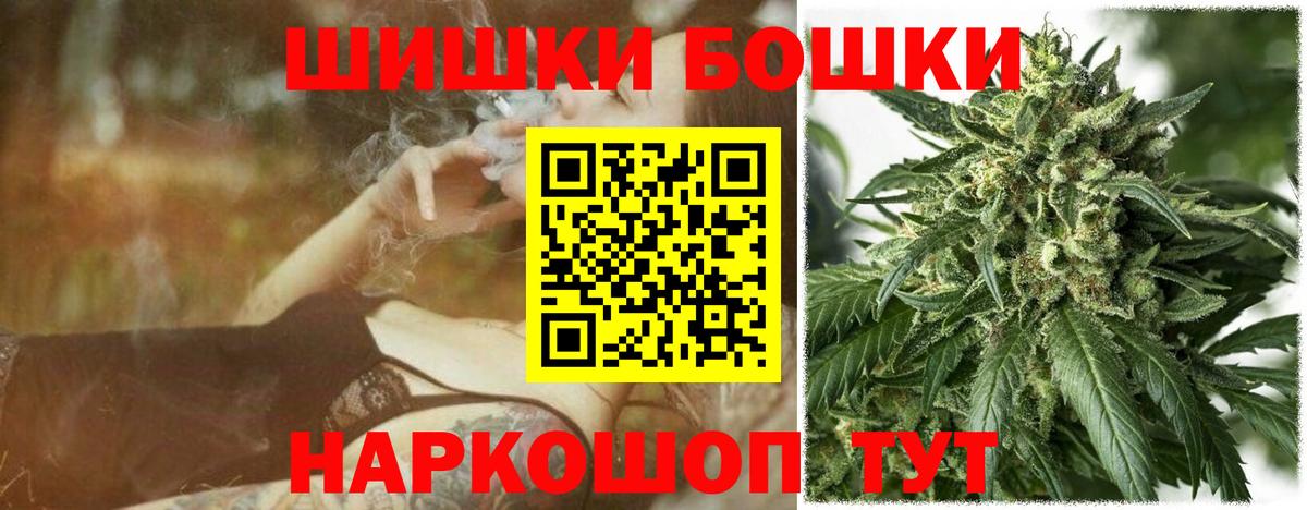 Канабис ГИДРОПОН  Бошки марихуана тримм  Наро-Фоминск  Вход с VPN  МАРИХУАНА Ganja  Бошки марихуана SATIVA & INDICA 